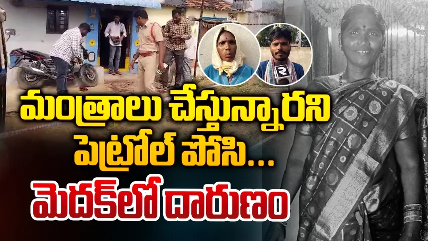 medak crime 1