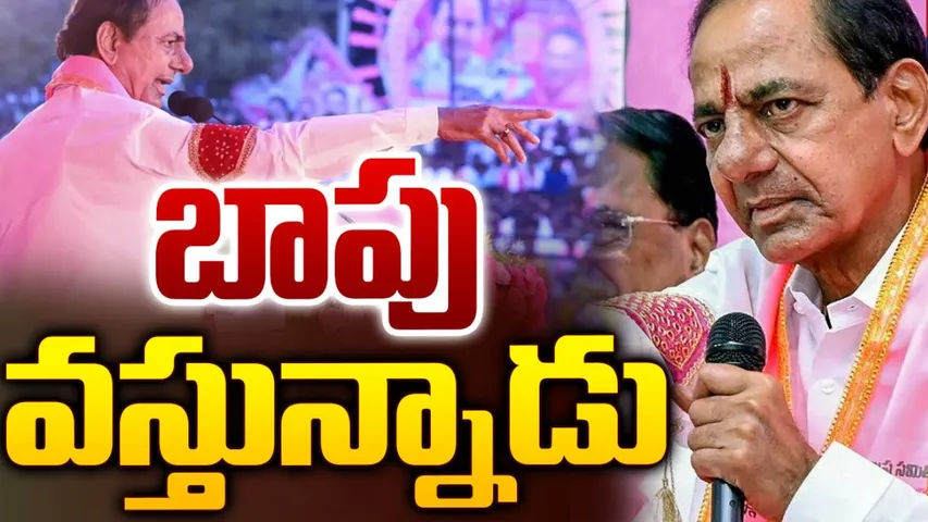 KCR 3