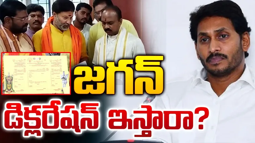 JAGAN DEC