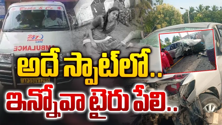 AP Accident 