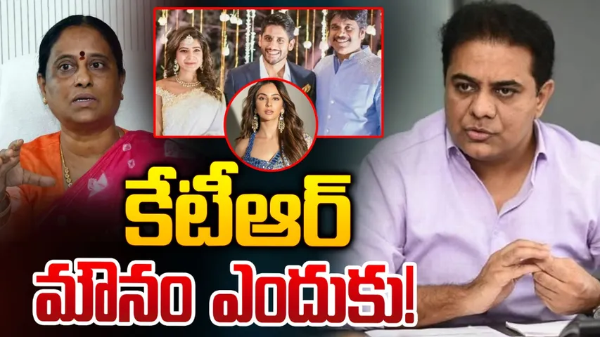 KTR Silence 