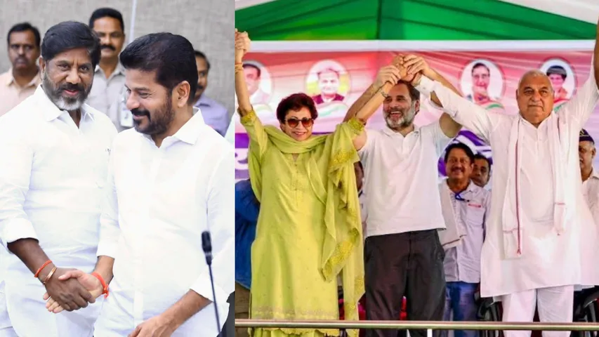 TS Congress Bhatti Revanth rahul 