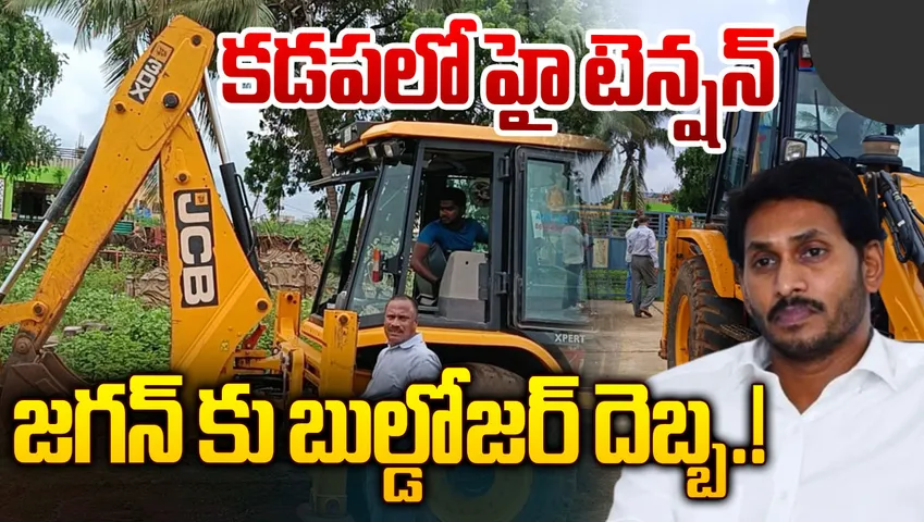 KADAPA
