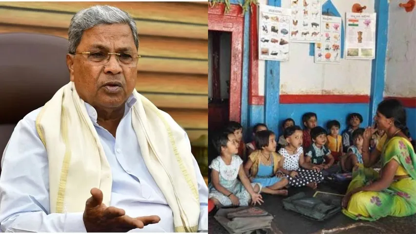 Siddaramaiah