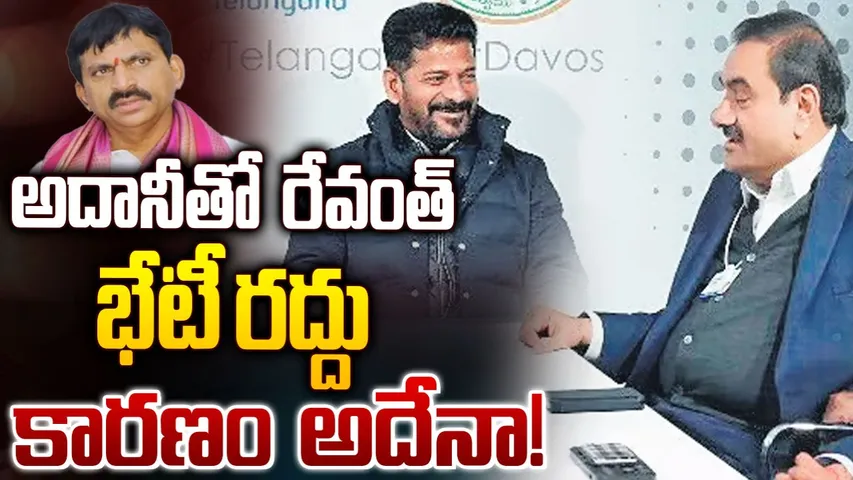 Revanth Reddy Ponguleti 