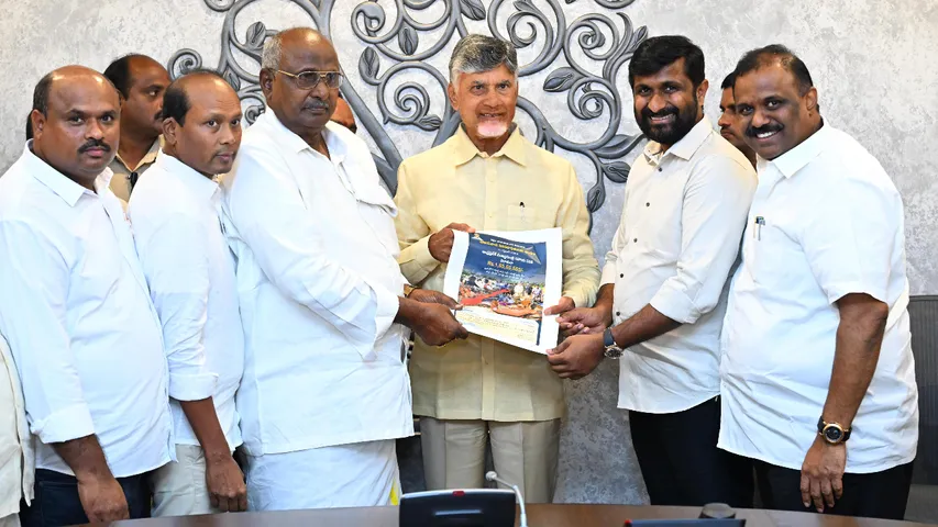 Chandrababu CMRF