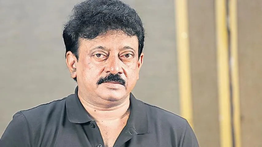 RGV