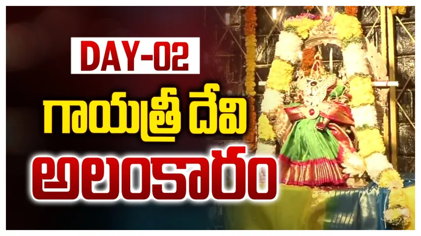 vijaywada