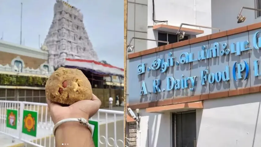 AR Dairy