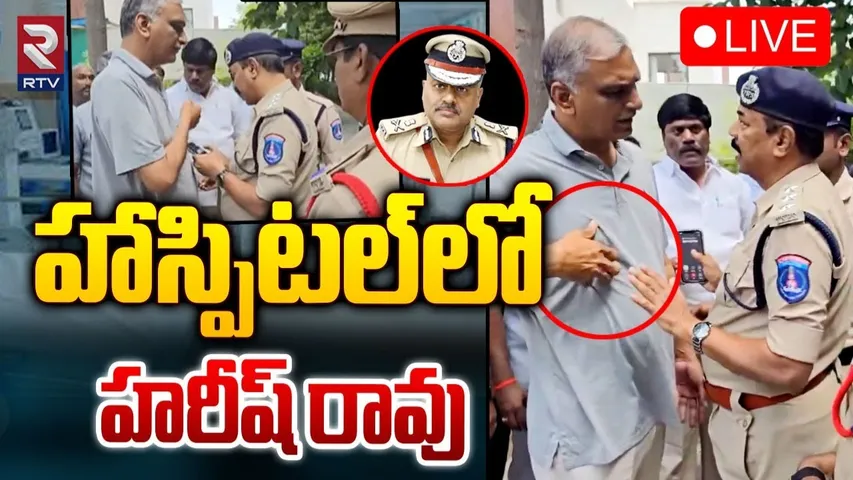 Harish Rao