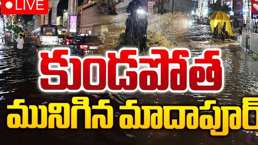 rain in madapur