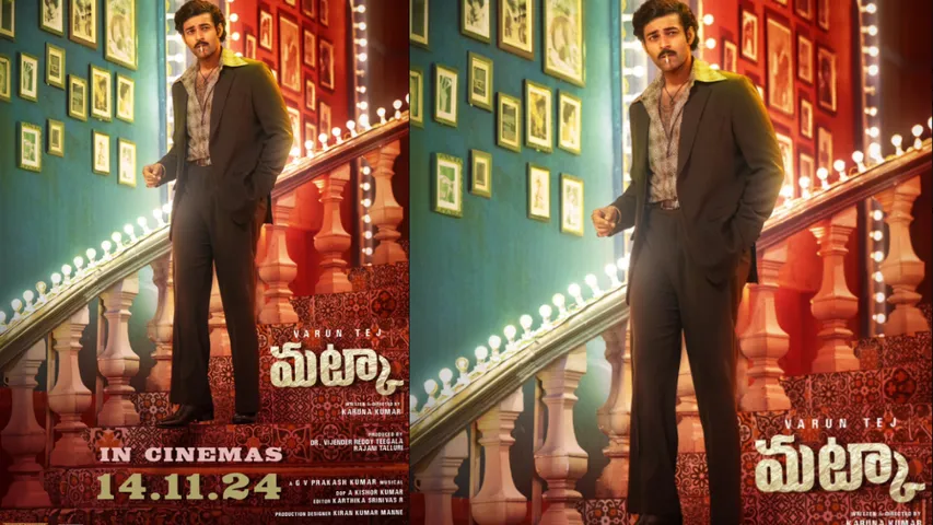 Matka Movie