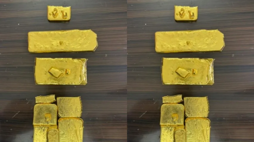 Gold