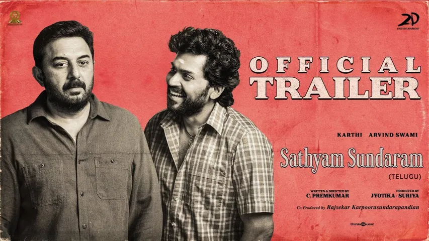 Sathyam Sundaram