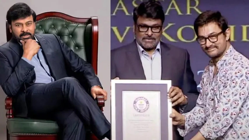 CHIRU 