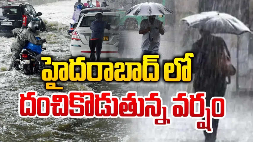 Hyderabad Rains