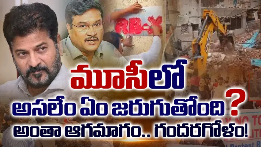 Musi Demolitions Ranganath 