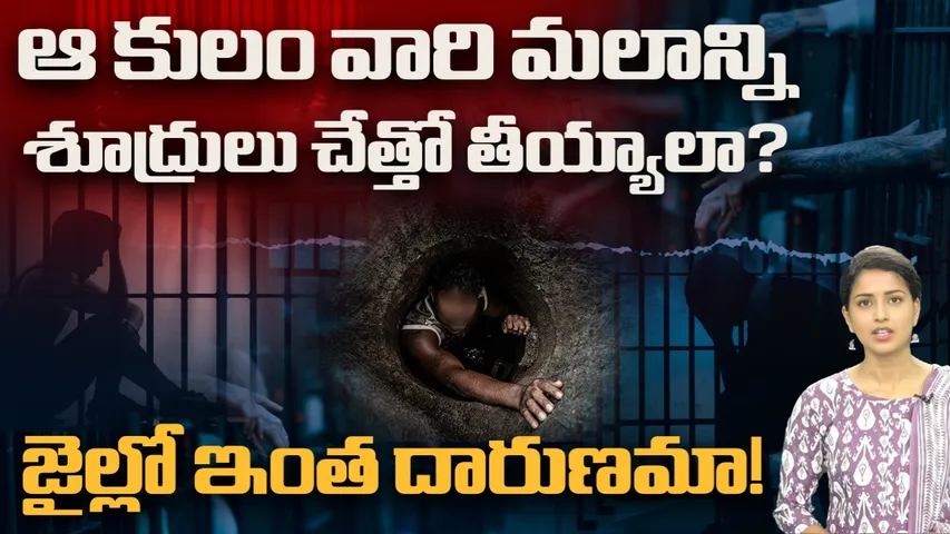  caste based 