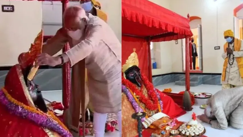 MODI KALI