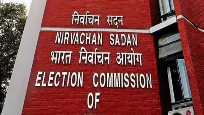 EC