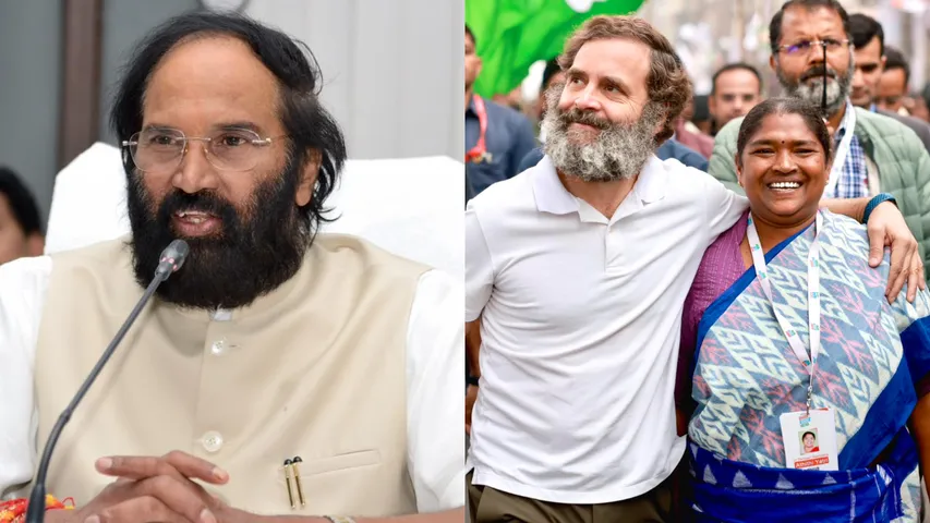 Uttam Rahul Gandhi 