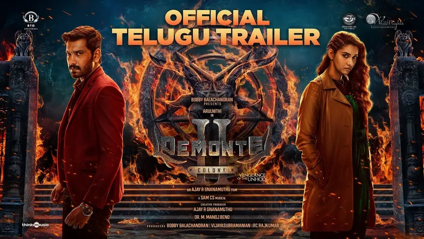 Demonte Colony 2 