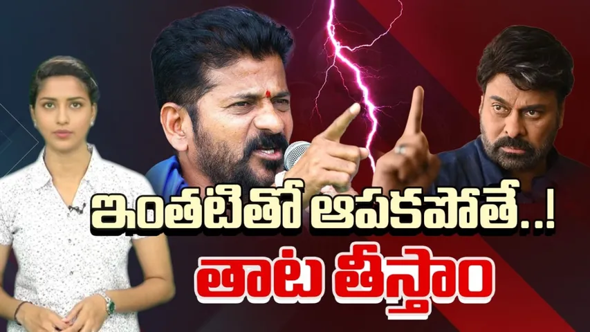 Konda Surekha samantha chiranjeevi