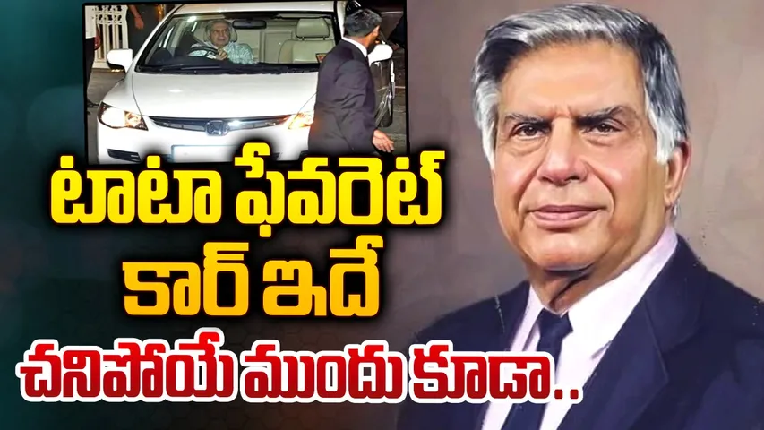 tata honda