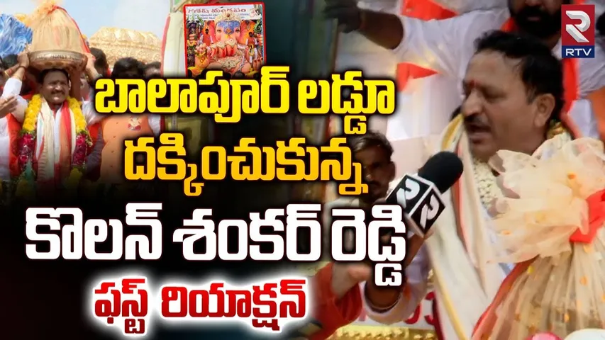 Balapur Laddu - Kolanu Shankar Reddy