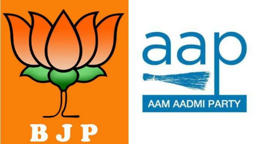 BJP VS AAP