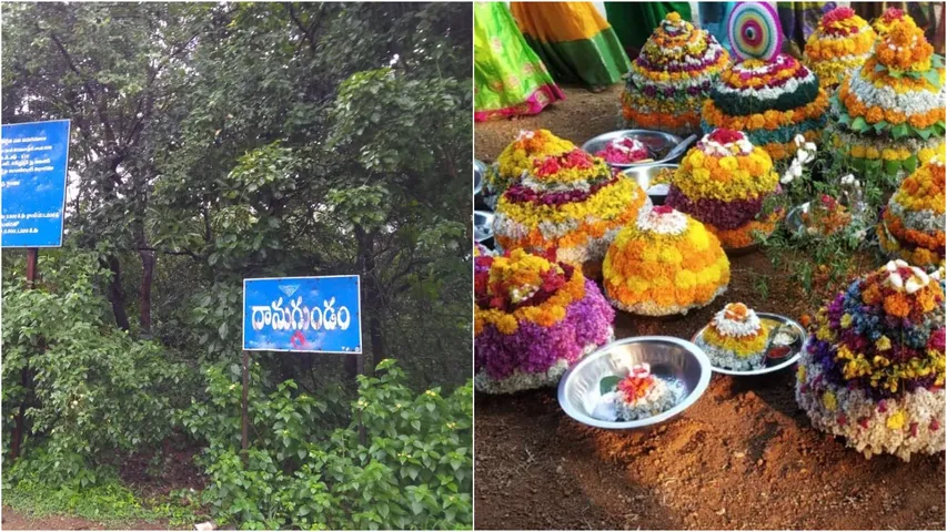 bathukamma 2