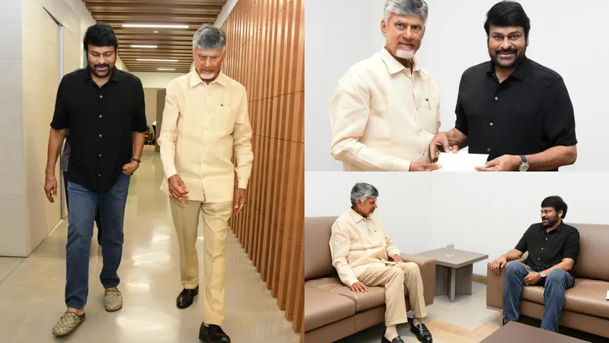 Chiranjeevi