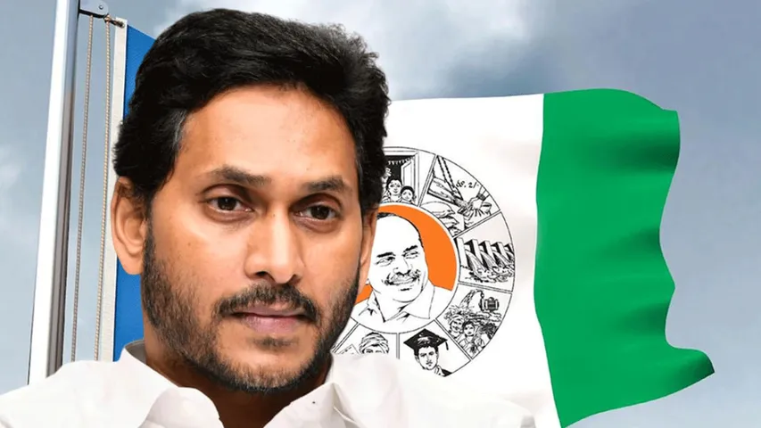YSRCP