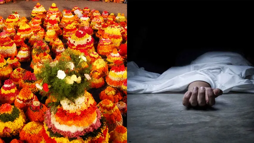 bathukamma212