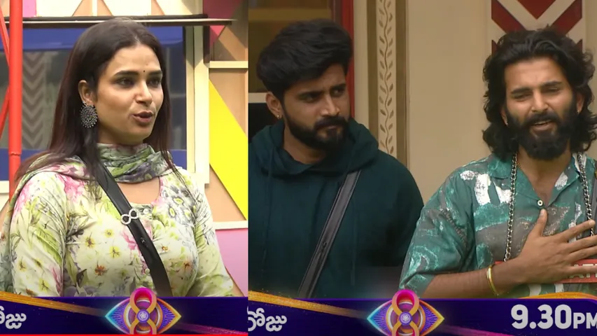 Bigg Boss Telugu 8