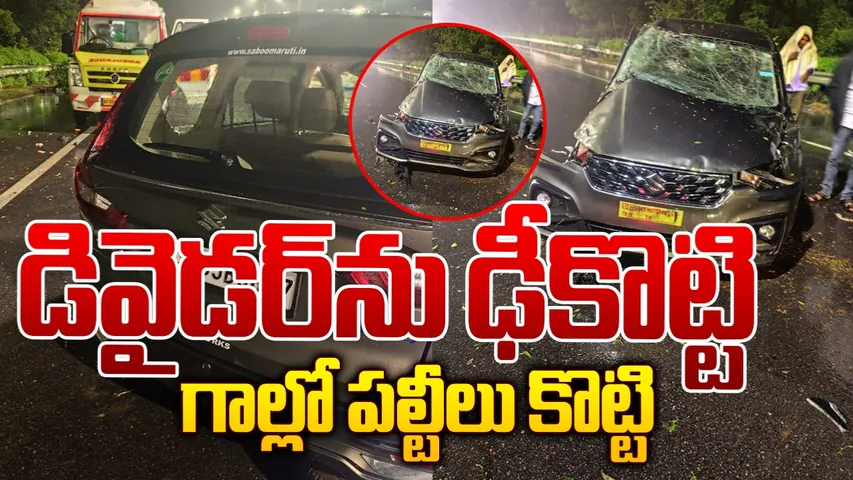 hyderabad orr