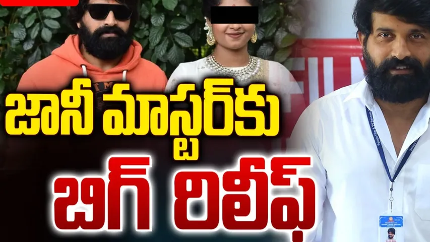 jani case bail