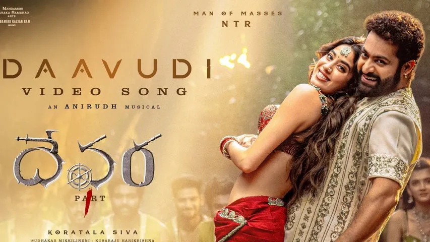 daavudi