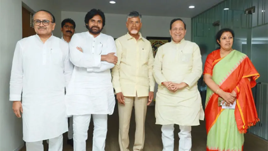NDA Meeting