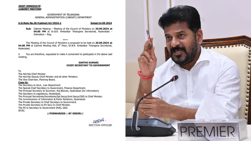 Revanth Reddy TS Cabinet Meeting 