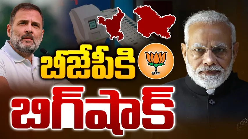 BJP