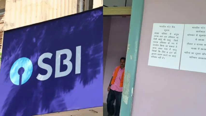 SBI