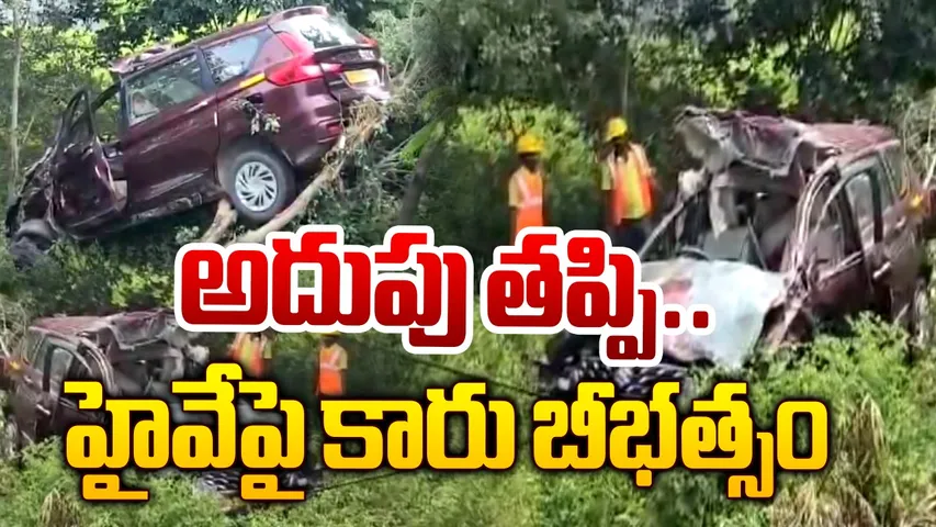 accident
