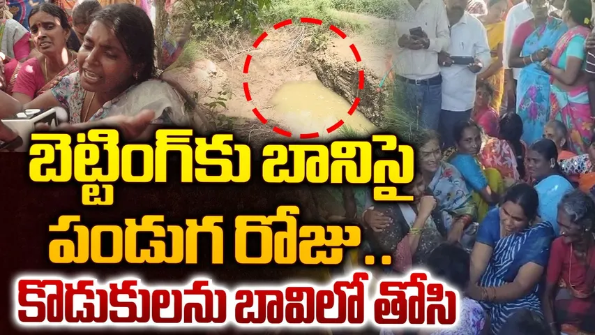 Man throws 2 kids Into well