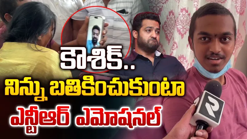 ntr fan koushik (1)