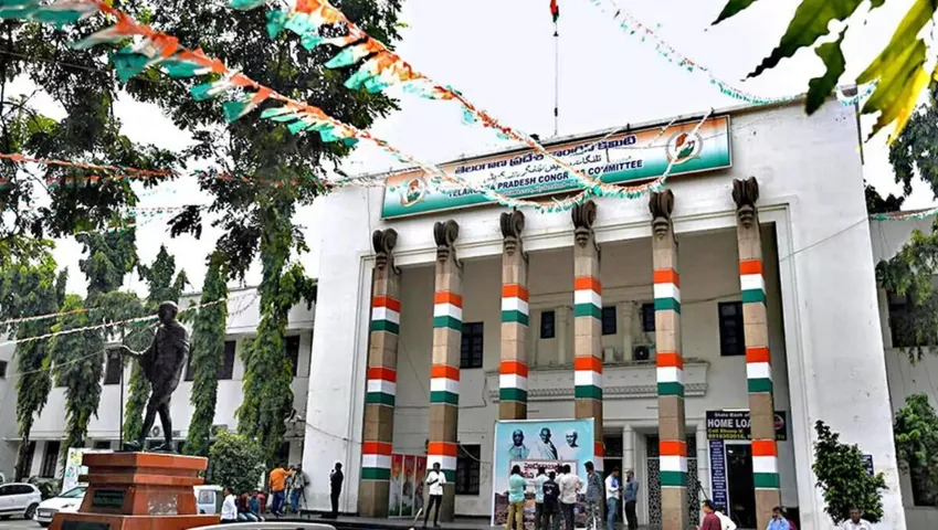 gandhi bhavan