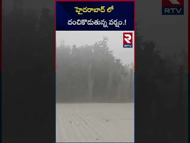 హైదరాబాద్ లో దంచికొడుతున్న  వర్షం | Heavy Rain In Hyderabad | RTV