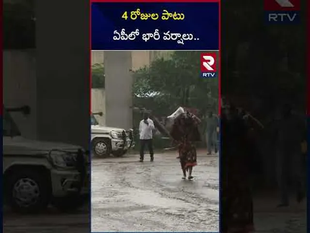 4 రోజుల పాటు ఏపీలో భారీ వర్షాలు | Heavy Rains In Ap | Rain Updates | RTV