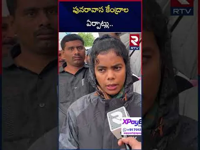 పునరావాస కేంద్రాల ఏర్పాట్లు.. | Prakasam District Collector Talks About Heavy Rains Issues | RTV