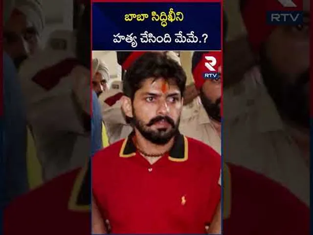 బాబా సిద్ధిఖీని హత్య చేసింది మేమే.? | Lawrence Bishnoi's Gang Claims  Baba Siddique's Mur*der | RTV